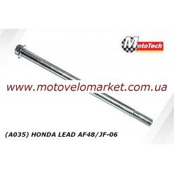 Ось переднего колеса HONDA LEAD AF48/JF-06